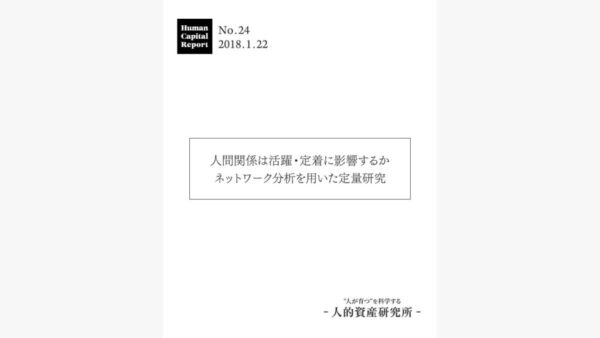 雇用システムの理論 : 社会的多様性の比較制度分析 Amazon.co.jp: 雇用システムの理論: 社会的多様性の比較制度分析