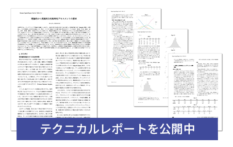 ベイツ診察法（未使用、スレ有り） テンプレート_A.png